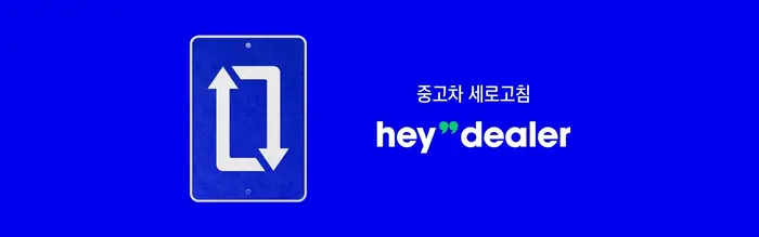 캐딜락 에스컬레이드, 에스컬레이드 제원, 에스컬레이드 가격, 에스컬레이드 실내, 에스컬레이드 신형