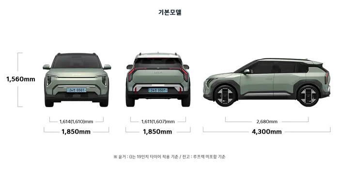 EV3 아이오닉5, ev3 가격, 현대 아이오닉5, ev3 주행거리, ev3 롱레인지
