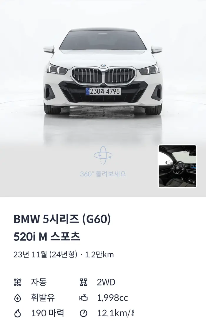 헤이딜러 이벤트, 벤츠 구매, 제네시스 구매, BMW 구매, 제네시스 가격