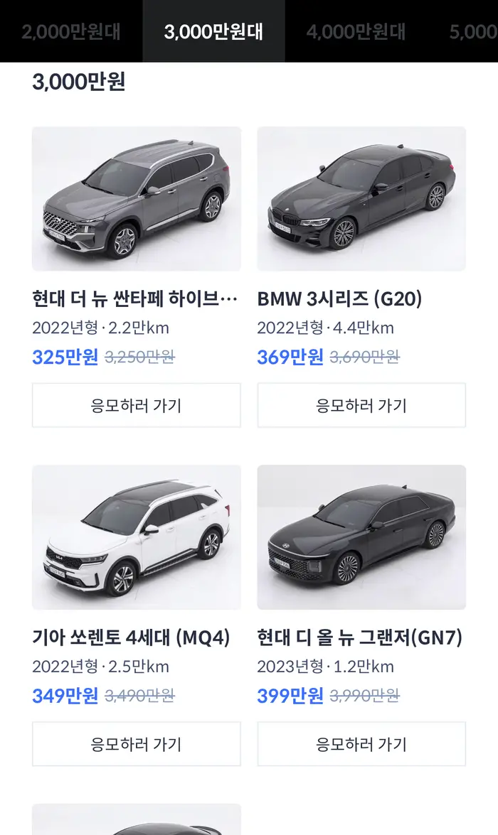 헤이딜러 이벤트, 벤츠 구매, 제네시스 구매, BMW 구매, 제네시스 가격