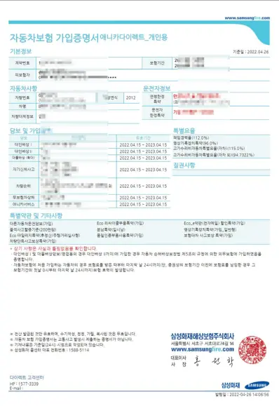 중고차 판매, 중고차 매매, 중고차 팔 때 서류, 중고 자동차, 헤이딜러