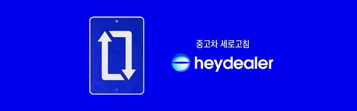 토레스 쿠페, 중형 SUV 추천, 쿠페형 SUV, 토레스 신형, KGM 신차