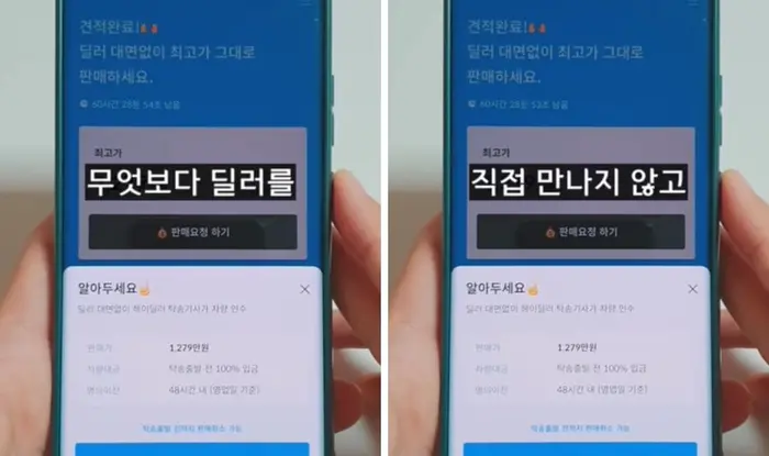 헤이딜러 제로, 헤이딜러 제로 후기, 헤이딜러 제로 장점