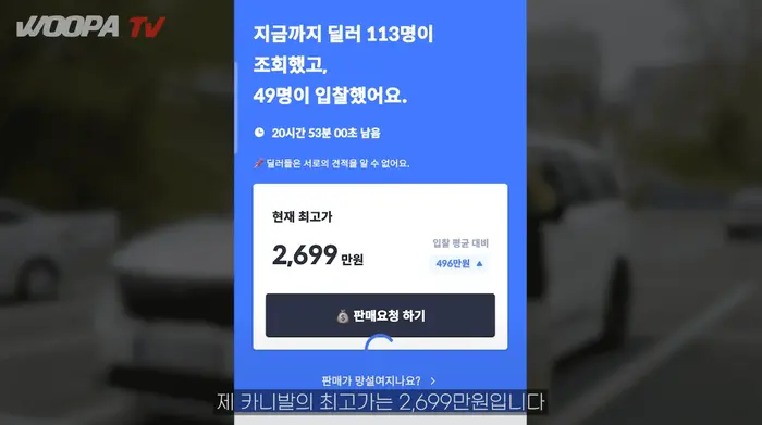 중고차 판매 후기, 헤이딜러 후기, 카니발 중고, 자동차 유튜버, 중고차 판매 방법