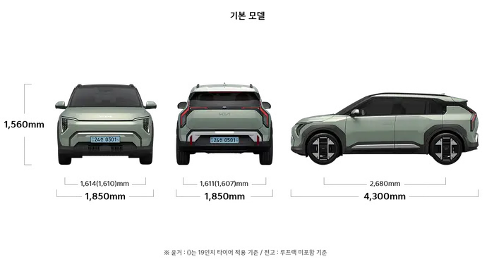 EV3 제원, EV3 가격, EV3 주행거리, EV3 실내, EV3 롱레인지