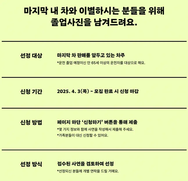 부모님 선물, 헤이딜러 이벤트, 감사 선물 추천, 부모님 사진