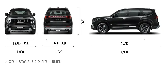 렉스턴 모하비, 렉스턴 가격, 렉스턴 연비, 모하비 가격, 모하비 연비