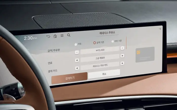 GV70 단점, GV70 크기, GV70 연비, GV70 제원, GV70 가격