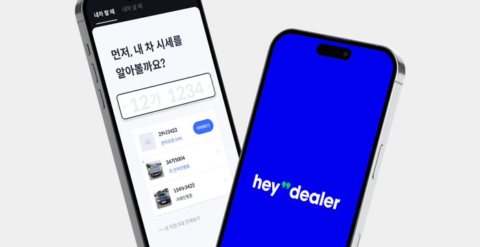 ‘장사의 신’이 알려주는 내차팔기 꿀팁