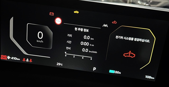 ICCU 고장 났을 때 대처하는 방법 5가지 총정리