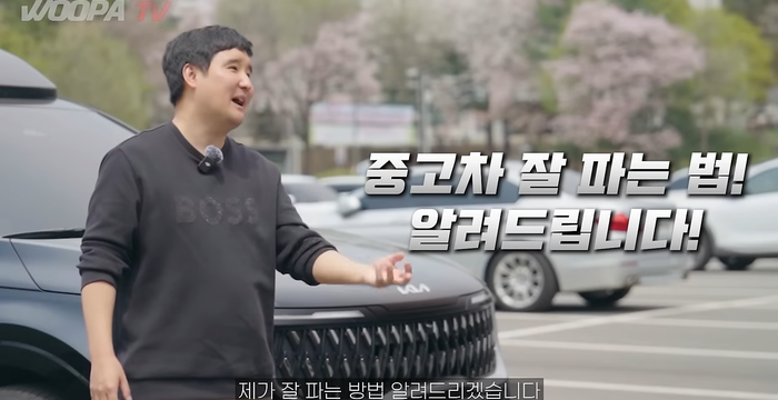 자동차 유튜버의 카니발 중고차 판매 후기 (ft. 우파푸른하늘)