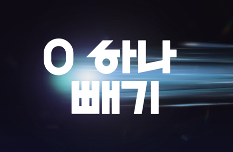 헤이딜러 이벤트: 제네시스, 벤츠, BMW 0하나 빼기 2차!