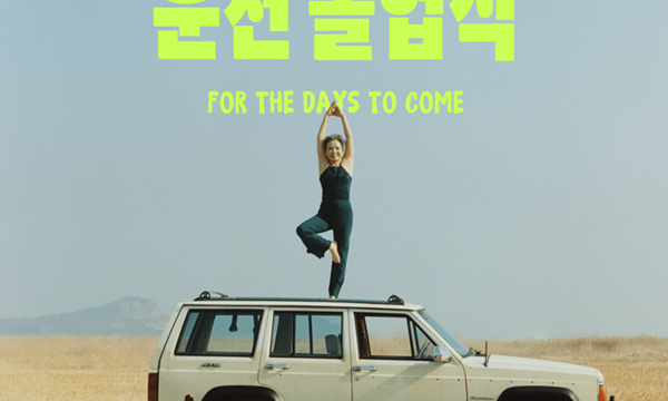 헤이딜러 이벤트: 센스있는 부모님 선물!