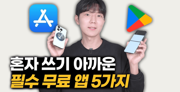 유튜버 에이트가 알려주는 손쉽게 내차 팔기 2가지 방법!
