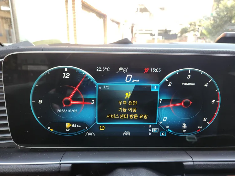 Mercedes GLE-Class (W167) 30