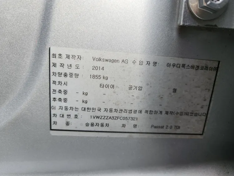 Volkswagen Passat 37