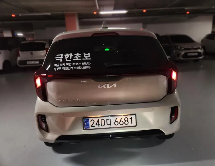 Kia Morning (JA) 4