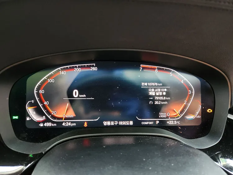 BMW 5 Series (G30) 22