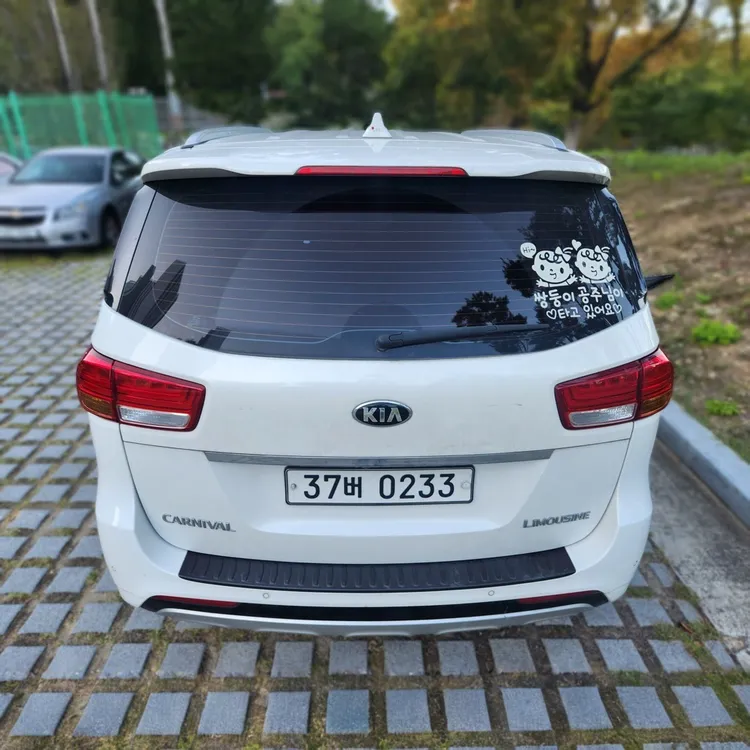 Kia Carnival 2